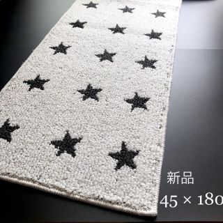 新品*送料無料★キッチンマット スター 45×180(キッチンマット)