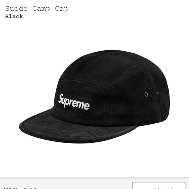 Supreme 18SS Suede Camp Cap