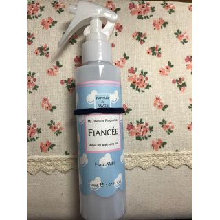 フィアンセ(FIANCEE)の値下げ！フィアンセ ヘアミスト シャボンの香り 150ml(ヘアウォーター/ヘアミスト)