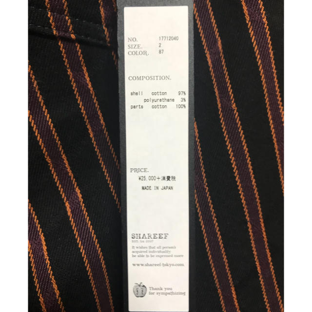 SHAREEF(シャリーフ)のSHAREEF SHADOW JQ STRIPE SKINNY PT メンズのパンツ(その他)の商品写真