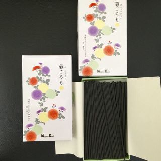 線香：日本香堂 けむりの少ない 菊ごろも バラ詰 90g×2箱+おまけ(お香/香炉)