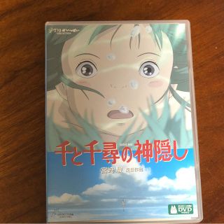 ジブリ(ジブリ)の値下げ  千と千尋の神隠し(アニメ)