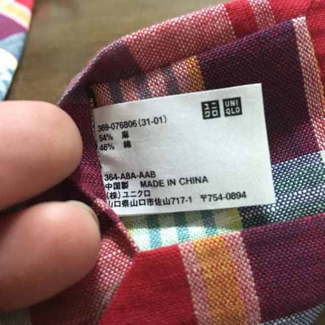 UNIQLO(ユニクロ)のユニクロネクタイ メンズのファッション小物(ネクタイ)の商品写真