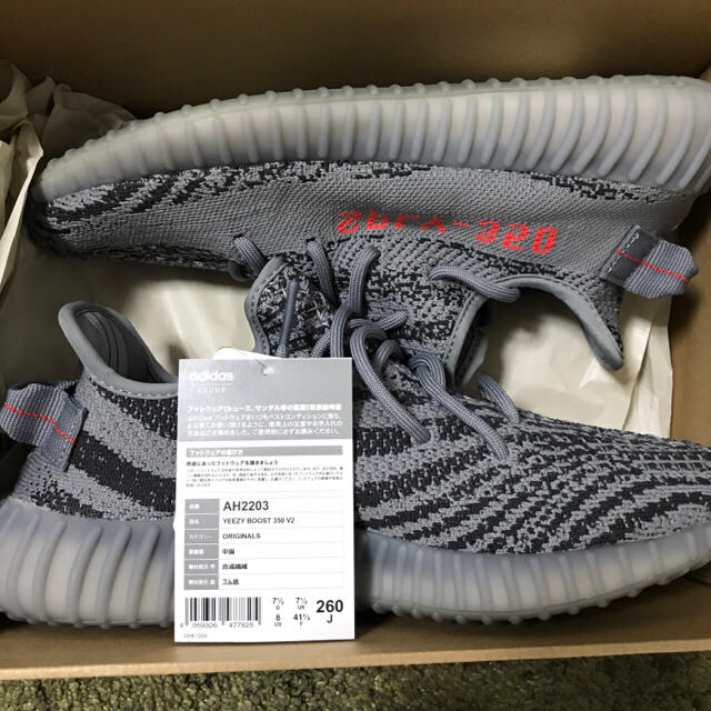 yeezy  boost 350 v2  26cm