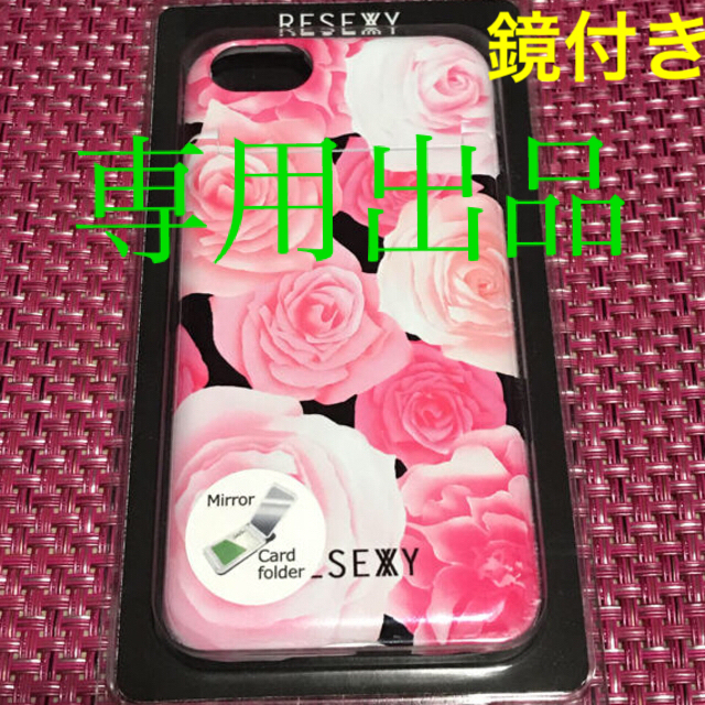 RESEXXY(リゼクシー)のRESEXY リゼクシー iPhoneケース ローズ ６/６s/7/8 スマホ/家電/カメラのスマホアクセサリー(iPhoneケース)の商品写真