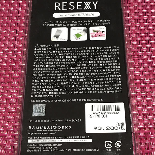 RESEXXY(リゼクシー)のRESEXY リゼクシー iPhoneケース ローズ ６/６s/7/8 スマホ/家電/カメラのスマホアクセサリー(iPhoneケース)の商品写真