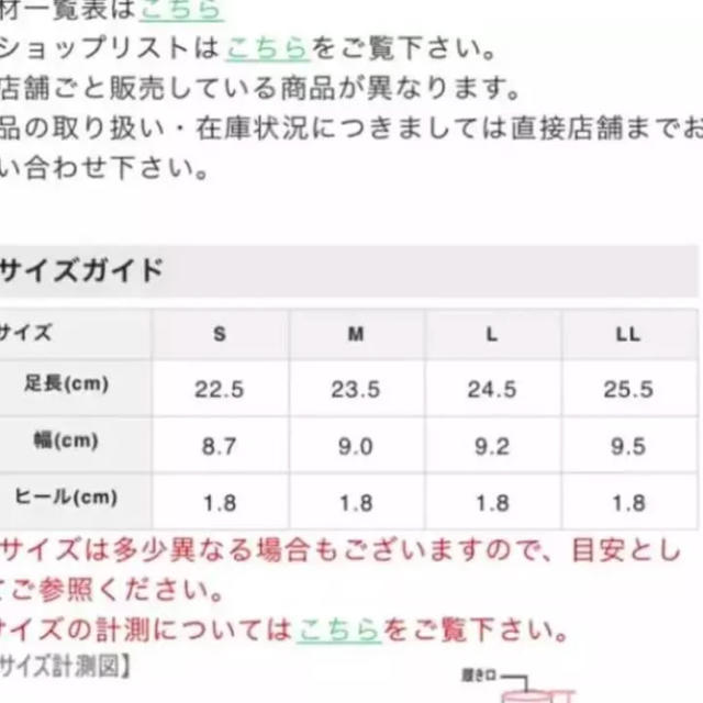 ORiental TRaffic(オリエンタルトラフィック)の新品オリエンタルトラフィック☆サンダル24.5 レディースの靴/シューズ(サンダル)の商品写真