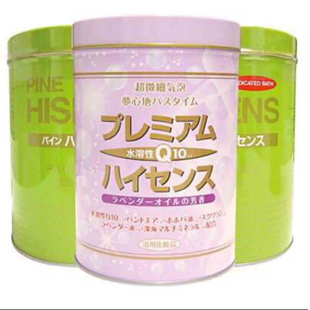 パインハイセンス 2缶とプレミアムハイセンス1缶セットの通販 by 芽愛 shop｜ラクマ