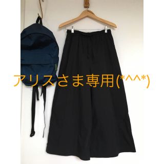 ジャーナルスタンダード(JOURNAL STANDARD)のアリスさま専用 (^_^) ミズイロインド ワイドパンツ(カジュアルパンツ)