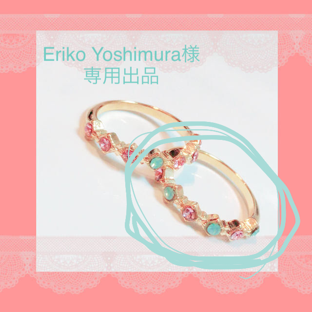 SWAROVSKI(スワロフスキー)のEriko Yoshimura様 専用出品 ハンドメイドのアクセサリー(リング)の商品写真