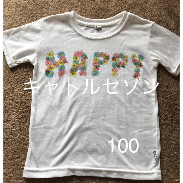 quatre saisons(キャトルセゾン)の9/23まで キャトルセゾン ロゴT Tシャツ 100 白 女の子 半袖 キッズ/ベビー/マタニティのキッズ服女の子用(90cm~)(Tシャツ/カットソー)の商品写真