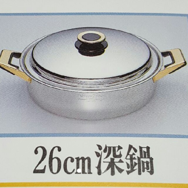 新品◇タッパーウェアレインボークッカー◇26cm深鍋の通販 by halna's