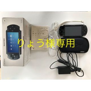 プレイステーションポータブル(PlayStation Portable)のPSP-1000(携帯用ゲーム機本体)