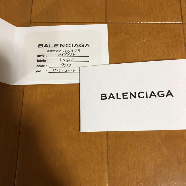 Balenciaga(バレンシアガ)のバレンシアガ トート M レディースのバッグ(トートバッグ)の商品写真