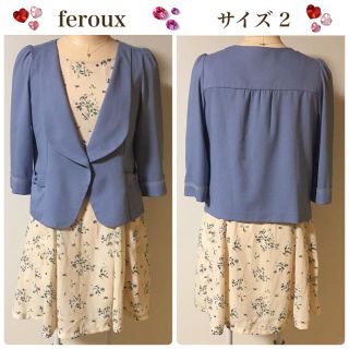 フェルゥ(Feroux)のferoux 春夏物 ジャケット送料込み(テーラードジャケット)