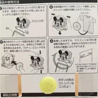 新品 名札クリップ ディズニー ミニーちゃんの通販 By Kira Kira Shop ラクマ 新品 名札クリップ ディズニー ミニーちゃんの通販 By Kira Kira Shop ラクマ