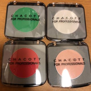 チャコット(CHACOTT)のチャコット メイクアップカラーバリエーション(フェイスカラー)