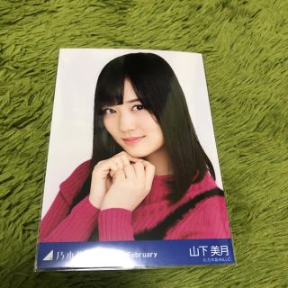 ノギザカフォーティーシックス(乃木坂46)の乃木坂46 山下美月 生写真(アイドルグッズ)