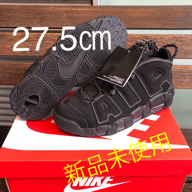 NIKE(ナイキ)のNIKE AIR MORE UPTENPO BLACK メンズの靴/シューズ(スニーカー)の商品写真