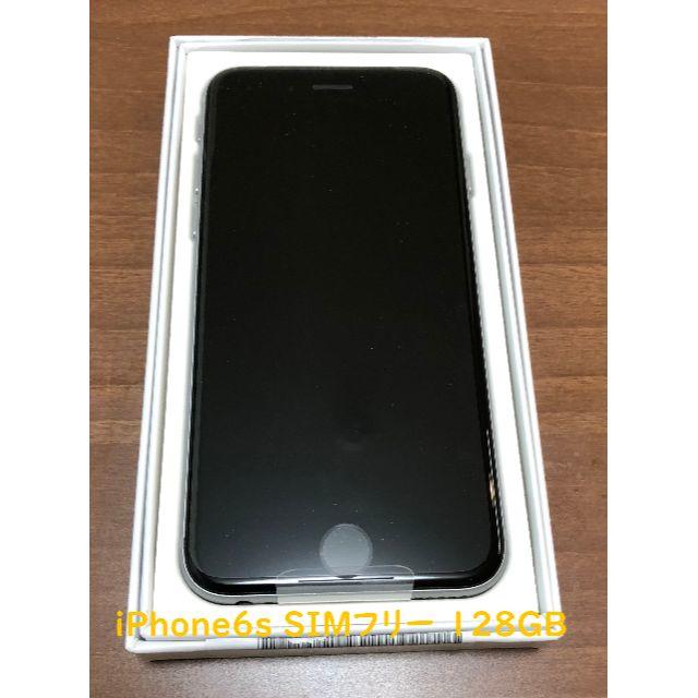 Apple - 【バッテリー交換済み】iPhone6s SIMフリー 128GB