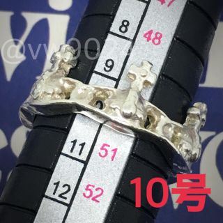 ヴィヴィアンウエストウッド(Vivienne Westwood)のシックスオーブリング 10号(リング(指輪))