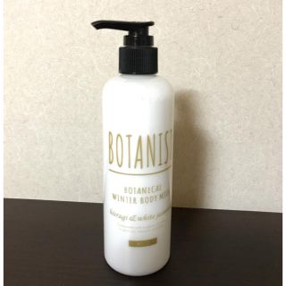 ボタニスト(BOTANIST)の専用です(*'ω'*)(ボディローション/ミルク)