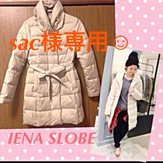 スローブイエナ(SLOBE IENA)のIENA SLOBE ロングダウン(ダウンジャケット)