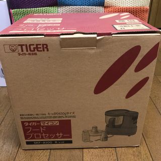 タイガー(TIGER)のタイガー マイコン フードプロセッサー(フードプロセッサー)