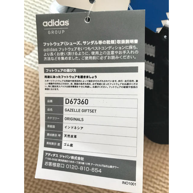 adidas(アディダス)の【まぁちゃん828様専用】adidasベビーシューズ キッズ/ベビー/マタニティのベビー靴/シューズ(~14cm)(その他)の商品写真