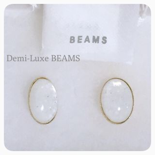 デミルクスビームス(Demi-Luxe BEAMS)のDemi-Luxe BEAMS ＊イヤリング(アナイ、セオリー、トゥモローランド(イヤリング)