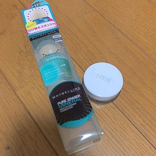 メイベリン(MAYBELLINE)のファンデーション&ルミナイザーセット(ファンデーション)