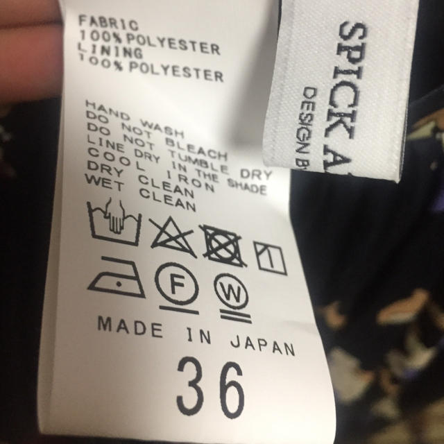 Spick & Span(スピックアンドスパン)の ratemamaa様専用！Spick & Span  フラワープリーツスカート レディースのスカート(ロングスカート)の商品写真