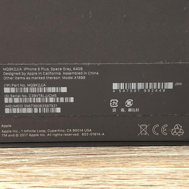 特価NEW Apple - マサキ様専用iPhone8Plus 黒 64GB SIMロック解除済の通販 by うに焼き鳥's shop|アップルならラクマ 大得価お得