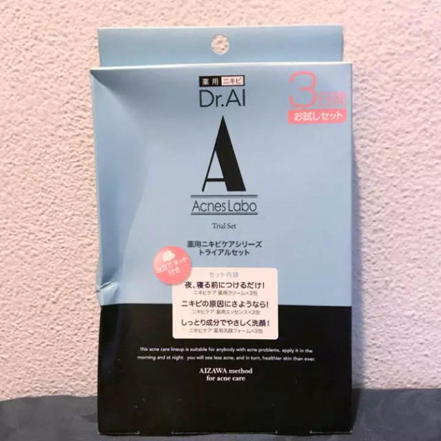 Acnes Labo(アクネスラボ)の新品 アクネスラボ 薬用ニキビケア トライアルセット   コスメ/美容のキット/セット(サンプル/トライアルキット)の商品写真