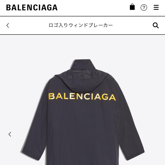 2018ss BALENCIAGA バレンシアガ レインコート 36サイズ