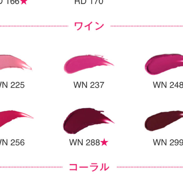 Shu Uemura 値下げ シュウウエムラ ルージュアンリミテッド Wn2 ぶどうリップの通販 By みい S Shop シュウウエムラ ならラクマ