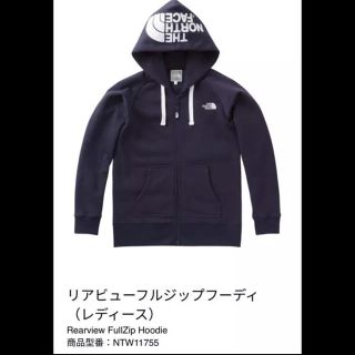 ザノースフェイス(THE NORTH FACE)のTHE NORTH FACE ノースフェイス パーカー 新品 タグ付き(パーカー)