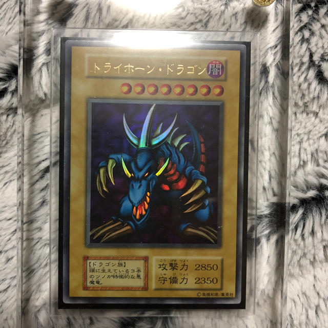 遊戯王 トライホーンドラゴン 初期-