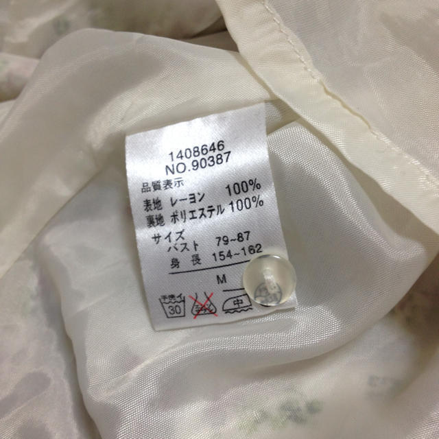 Ciaopanic(チャオパニック)のチャオパニック⭐サロペット レディースのパンツ(サロペット/オーバーオール)の商品写真