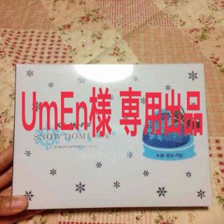 UmEn様 専用出品(その他)