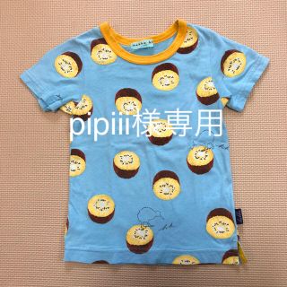 ハッカキッズ(hakka kids)のpipiii様専用です‼️hakka kids  キウイTシャツ 100(Tシャツ/カットソー)