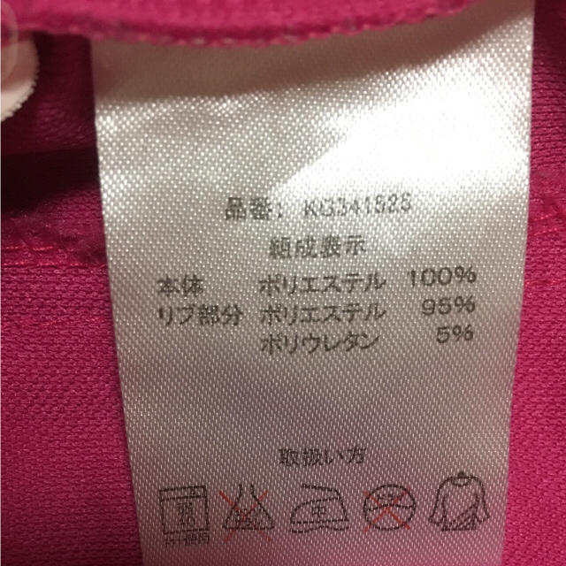 Kaepa(ケイパ)のKaepaジャージ 140センチ キッズ/ベビー/マタニティのキッズ服女の子用(90cm~)(ジャケット/上着)の商品写真