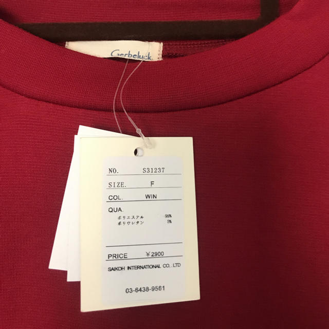 w closet(ダブルクローゼット)のオーバーTｼｬﾂ 赤 メンズのトップス(Tシャツ/カットソー(半袖/袖なし))の商品写真