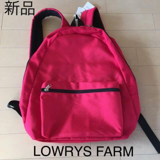 ローリーズファーム(LOWRYS FARM)の新品☆ローリーズファーム デイパック リュック(リュック/バックパック)