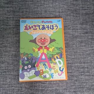 アンパンマン(アンパンマン)の再値下げ　アンパンマンDVD(キッズ/ファミリー)