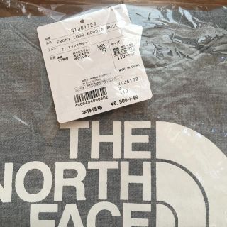 ザノースフェイス(THE NORTH FACE)の新品未開封 ノースフェイス フロントロゴフーディプル 110 ミックスグレー(その他)