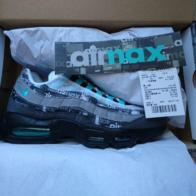 スニーカー NIKE -  ATMOS WE LOVE NIKE AIR MAX 95 JADE