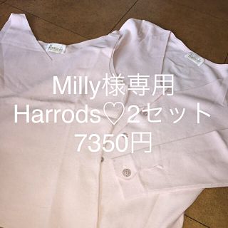 ハロッズ(Harrods)のHarrods♡サマーニットアンサンブル＋サーモンピンク(アンサンブル)