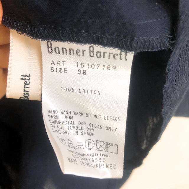 Banner Barrett(バナーバレット)のバナーバレット Banner Barrett カットソー レディースのトップス(カットソー(長袖/七分))の商品写真