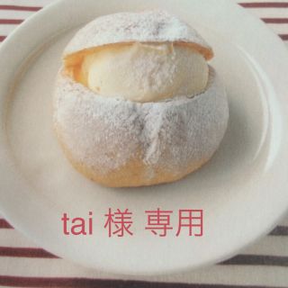 tai 様 専用(ソックス)